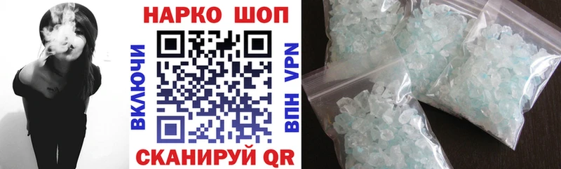 Наркошоп купить Alpha-PVP  Меф мяу мяу  Марихуана  Красноармейск