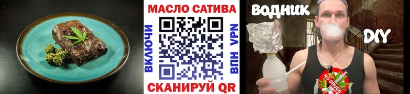 Купить закладки  Красноармейск  Печенье с ТГК марихуана 