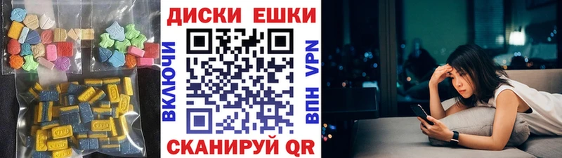 Купить закладки  Красноармейск  Ecstasy Philipp Plein 