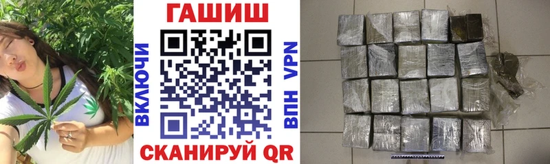 ГАШИШ hashish  Купить  Красноармейск 