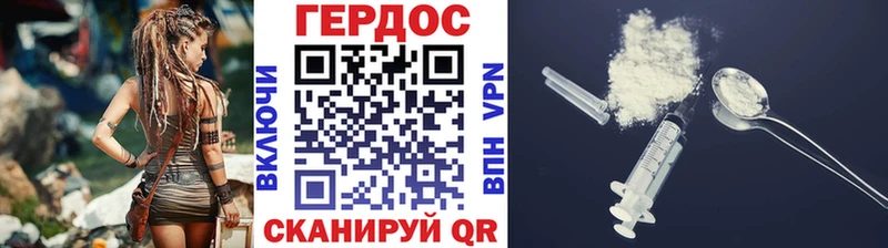Купить где  Красноармейск  ГЕРОИН Афган 