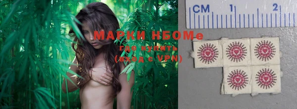 эйфоретик Гусиноозёрск