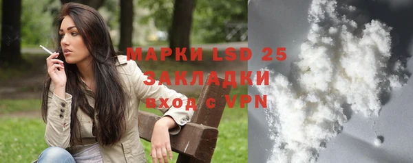 эйфоретик Гусиноозёрск