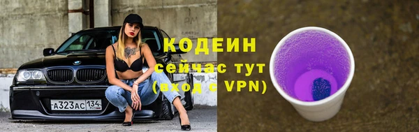2c-b Гусь-Хрустальный