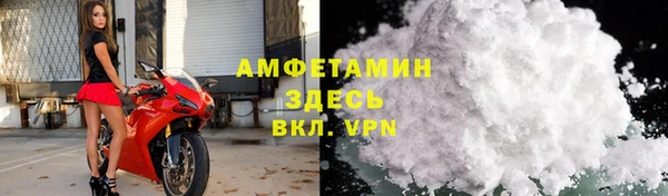 2c-b Гусь-Хрустальный