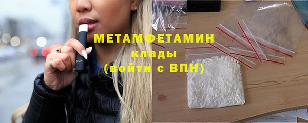 эйфоретик Гусиноозёрск