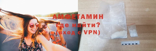 мефедрон мука Гусев