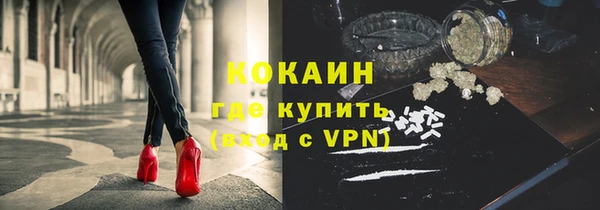 2c-b Гусь-Хрустальный
