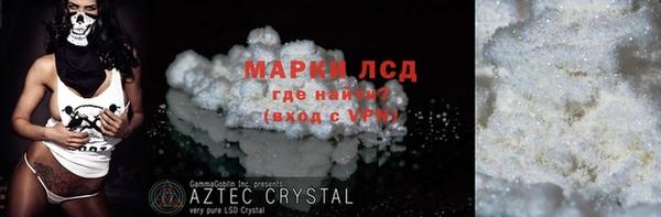 мефедрон мука Гусев