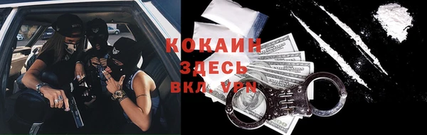 эйфоретик Гусиноозёрск