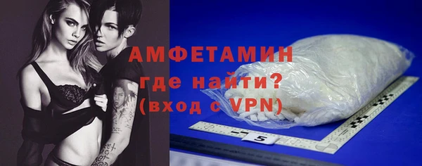 мефедрон мука Гусев