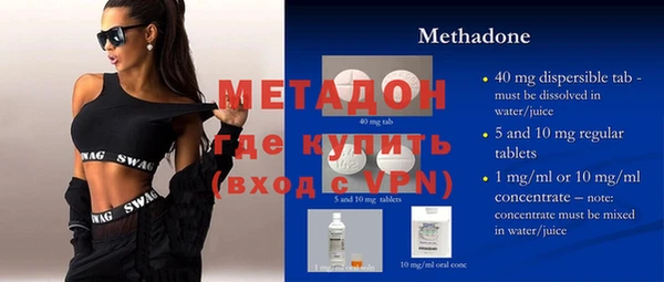 2c-b Гусь-Хрустальный