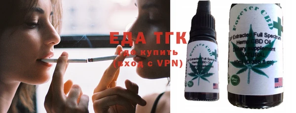 мефедрон мука Гусев