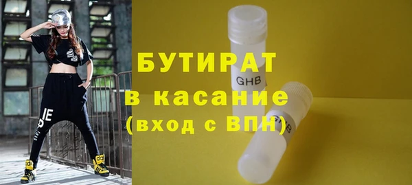 2c-b Гусь-Хрустальный