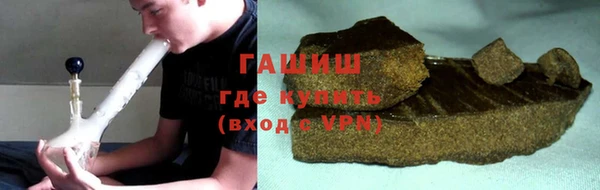 мефедрон мука Гусев