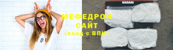 2c-b Гусь-Хрустальный