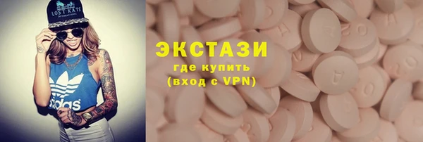 2c-b Гусь-Хрустальный