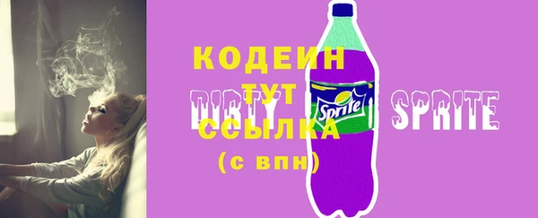 мефедрон мука Гусев