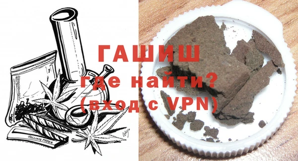 эйфоретик Гусиноозёрск