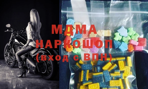 мефедрон мука Гусев