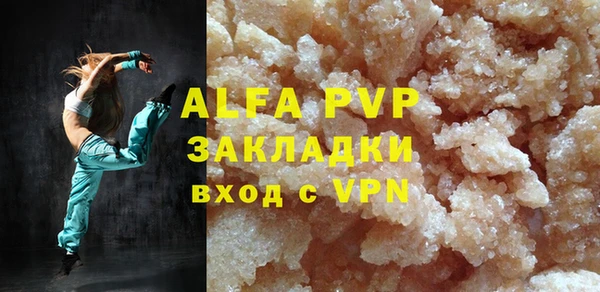 2c-b Гусь-Хрустальный