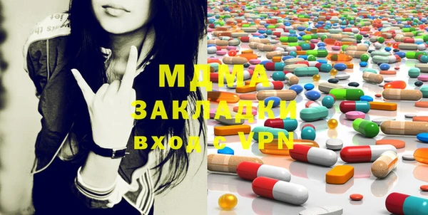 2c-b Гусь-Хрустальный