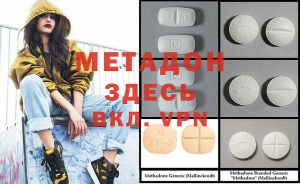 эйфоретик Гусиноозёрск