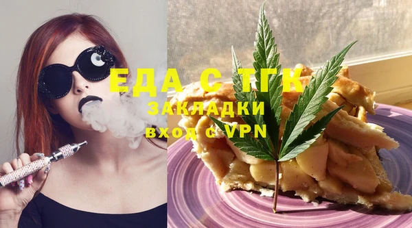 2c-b Гусь-Хрустальный