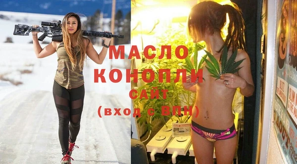 мефедрон мука Гусев