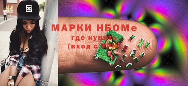 мефедрон мука Гусев