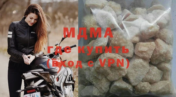 2c-b Гусь-Хрустальный