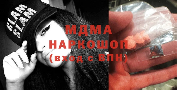 2c-b Гусь-Хрустальный