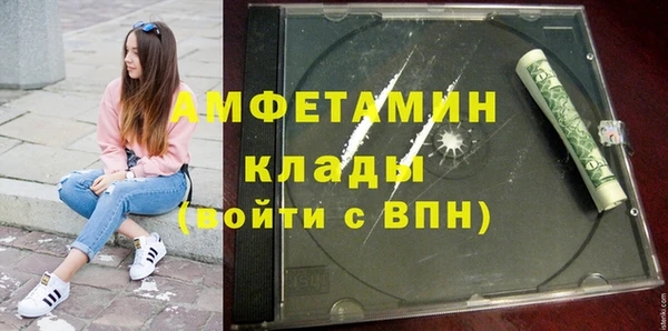 мефедрон мука Гусев
