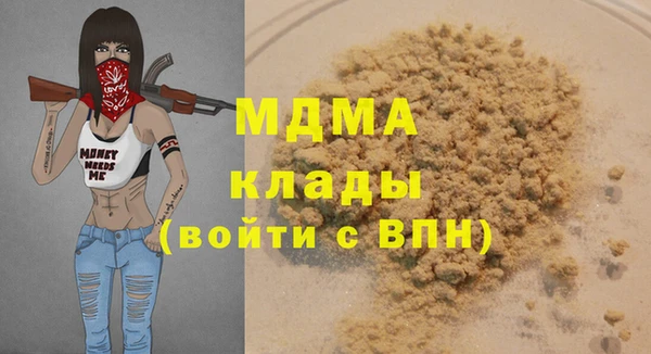 эйфоретик Гусиноозёрск