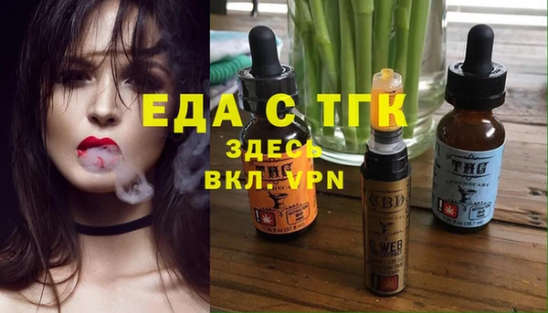 кокаин перу Покровск