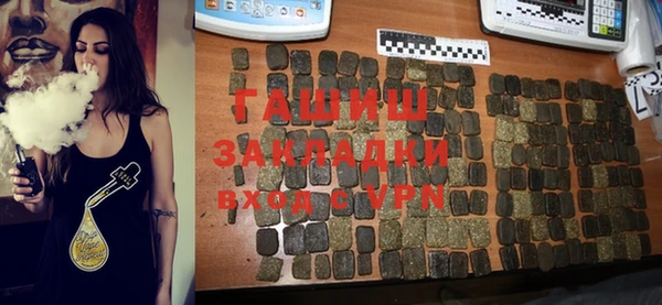 эйфоретик Гусиноозёрск
