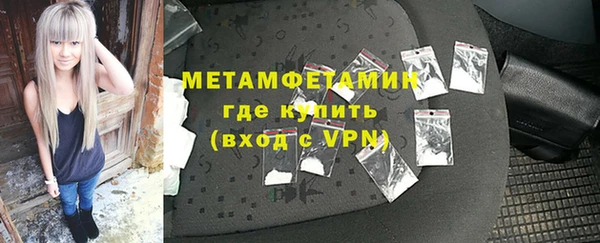 эйфоретик Гусиноозёрск