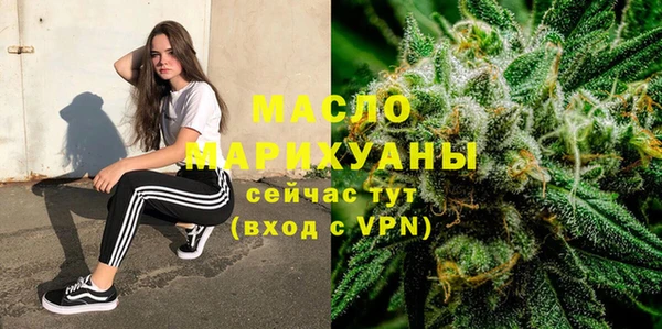 2c-b Гусь-Хрустальный