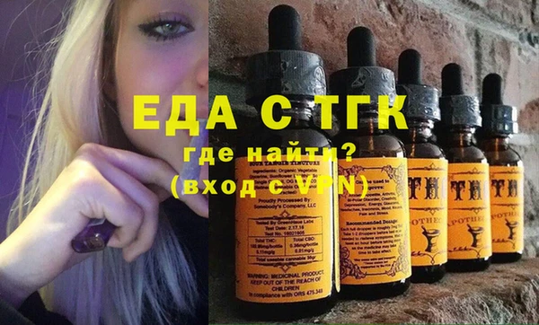 эйфоретик Гусиноозёрск