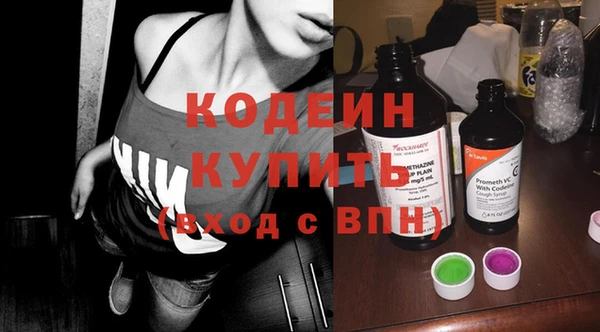 эйфоретик Гусиноозёрск