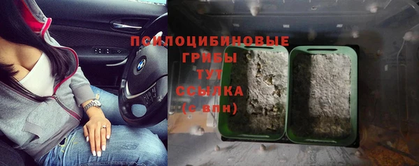 мефедрон мука Гусев