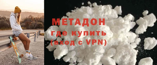 мефедрон мука Гусев