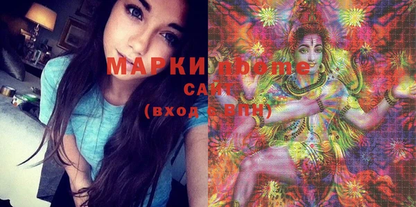 эйфоретик Гусиноозёрск