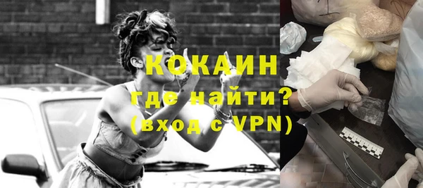 эйфоретик Гусиноозёрск