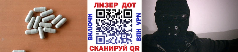 Купить где  Красноармейск  LSD-25 экстази кислота 