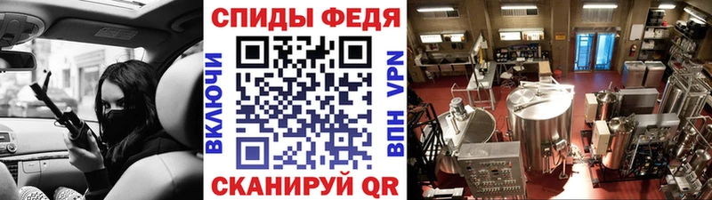 МЕТАМФЕТАМИН витя  Купить закладки  Красноармейск 