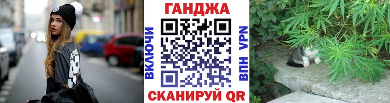 Конопля семена  Купить где  Красноармейск 